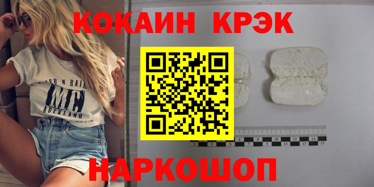 Cocaine Боливия Вичуга