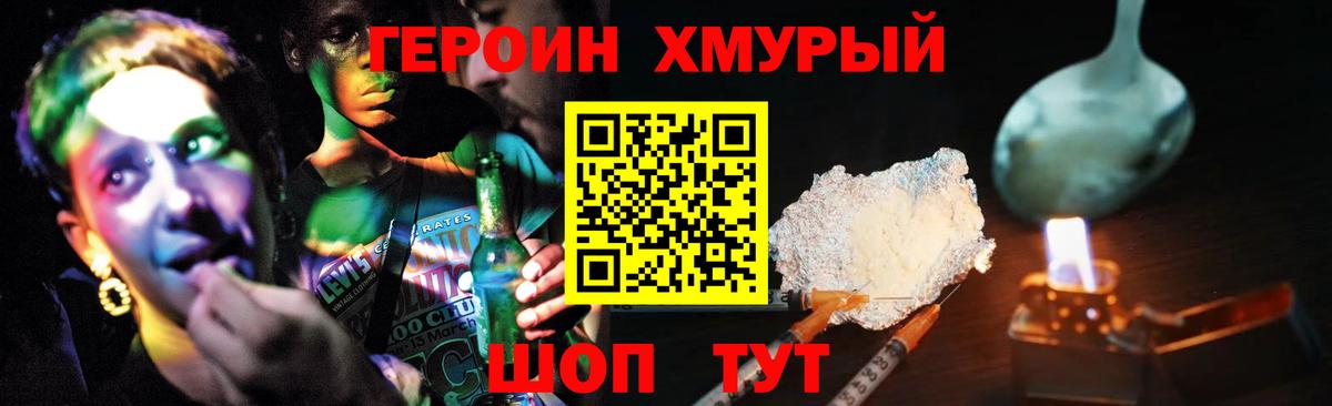 Героин афганец Вичуга