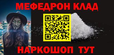 скорость mdpv Бугуруслан