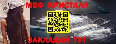 герыч Янаул