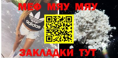 марихуана Ярцево