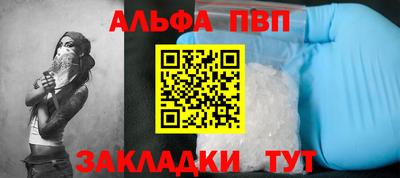 бутик Будённовск