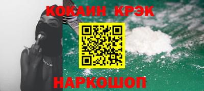 бутик Будённовск