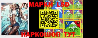марки lsd Бузулук