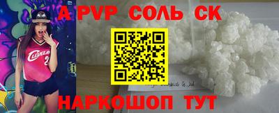 скорость mdpv Бугуруслан
