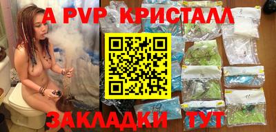 бутик Будённовск
