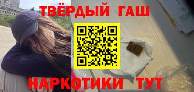 марки lsd Бузулук