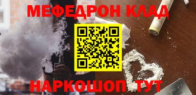 бутик Будённовск