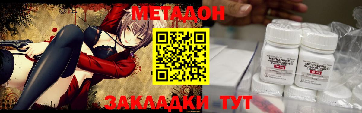 Канабис  Cocaine  Вход с VPN  Меф МЯУ МЯУ кристаллы  Гашиш  Вичуга  МАРИХУАНА 