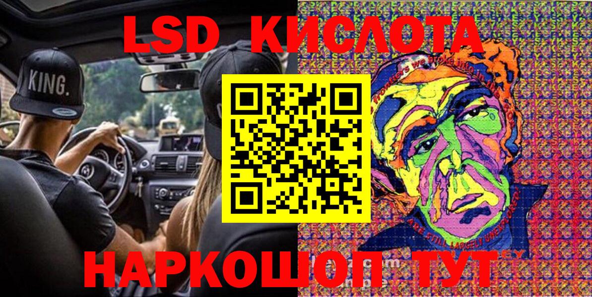 Наркотические марки 1500мкг  Вход с VPN  Наркотические марки 1500мкг  Марки N-bome  Вичуга 